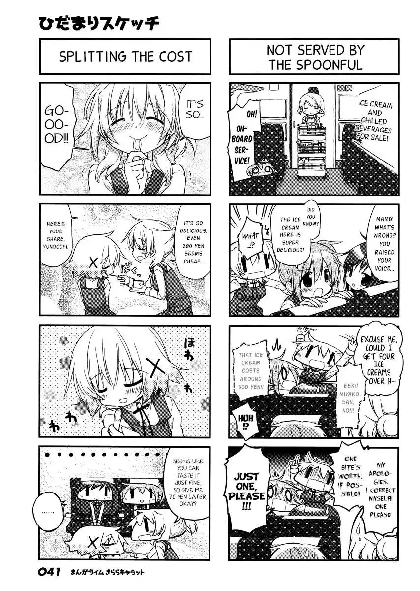 Hidamari Sketch Chapter 117 3